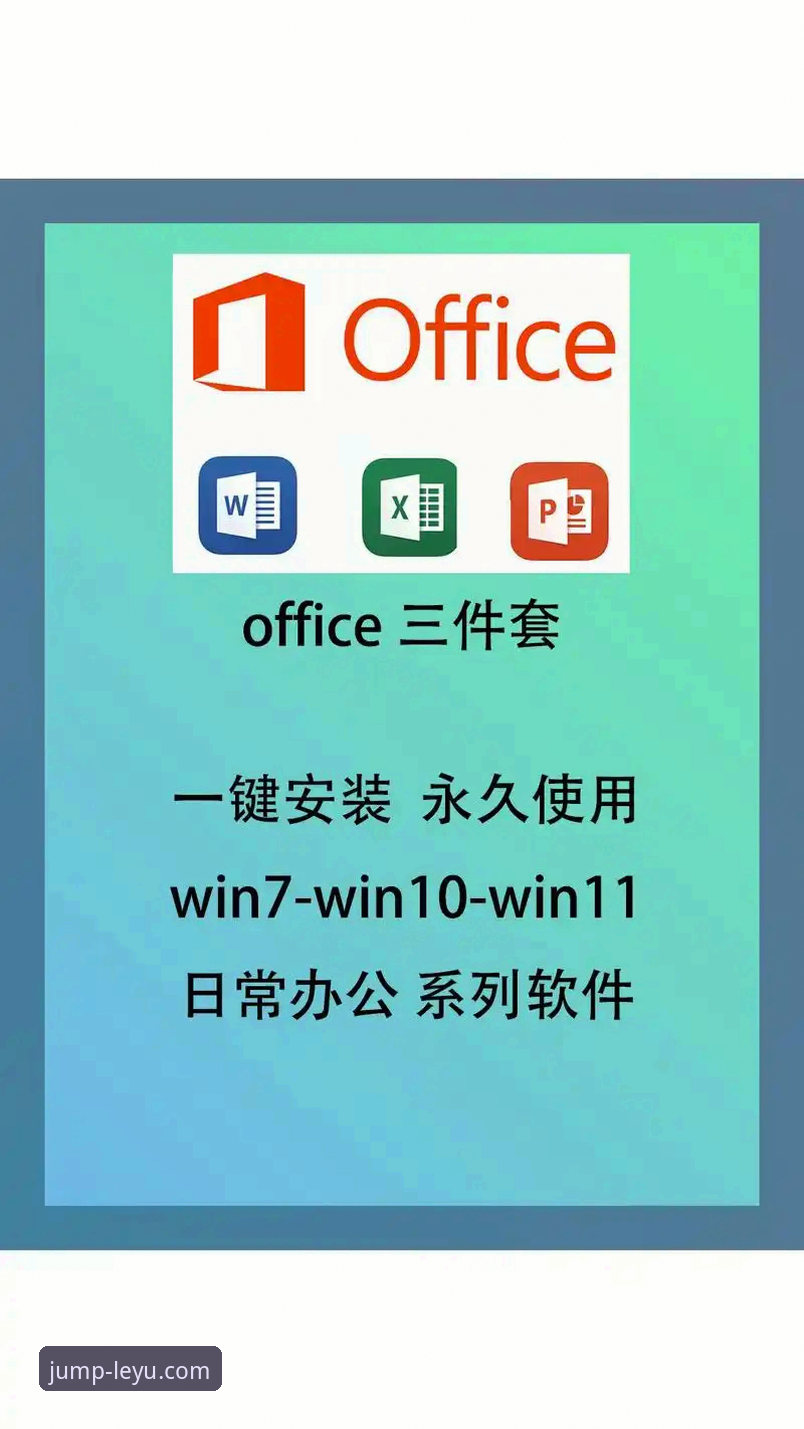 乐鱼注册流程 乐鱼体育平台注册流程操作教程:从下载到激活只需3分钟