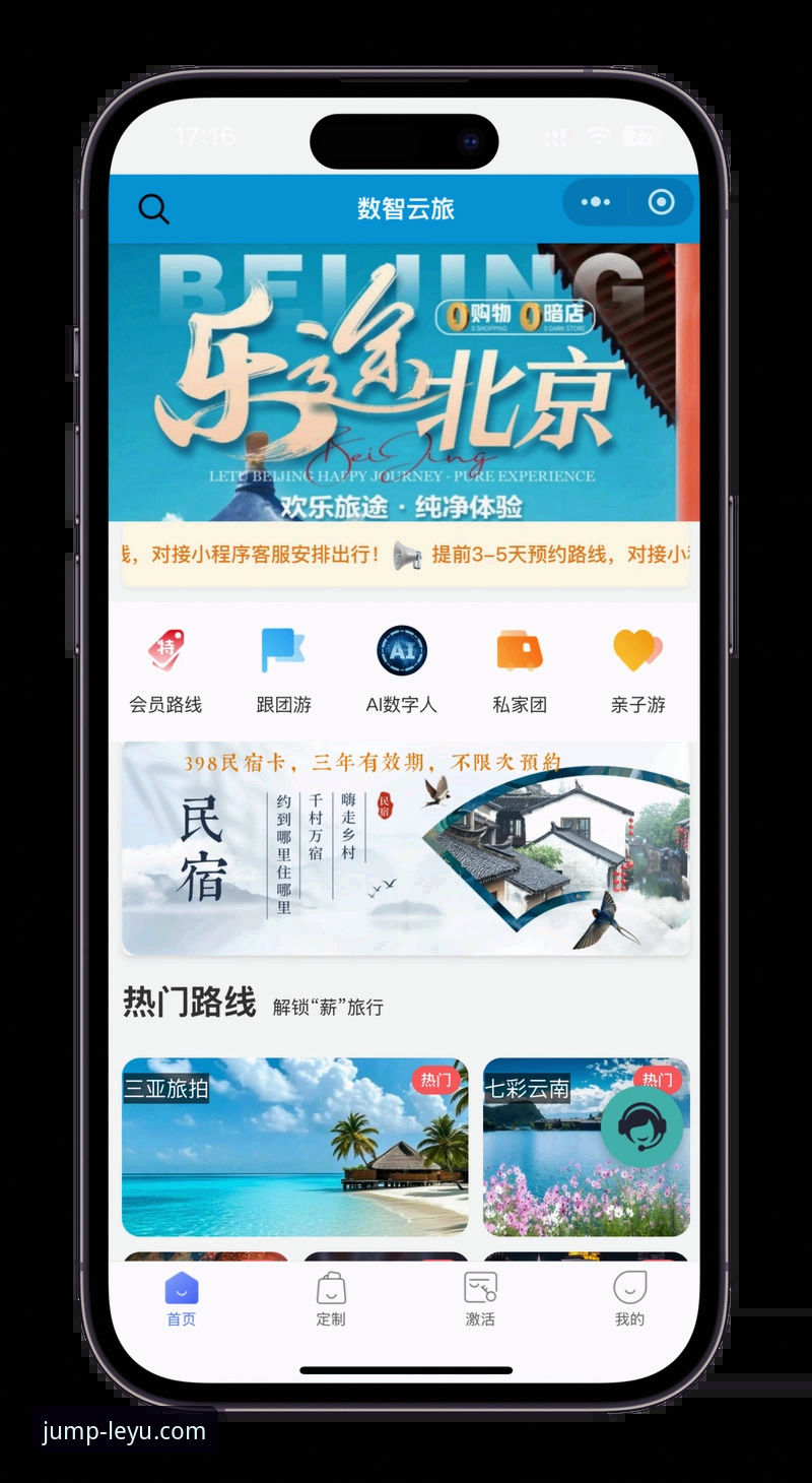 乐鱼平台入口全解析：从注册到APP下载的完整指南